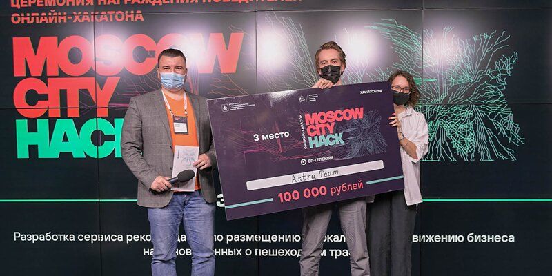Универсальный мессенджер и подбор кадров: проекты — победители хакатона Moscow City Hack