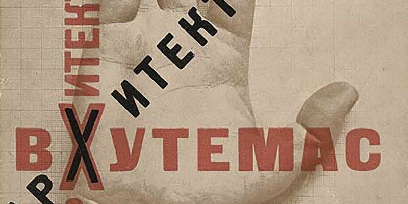 The short-lived VKHUTEMAS: The life and death of the first Soviet industrial design institute