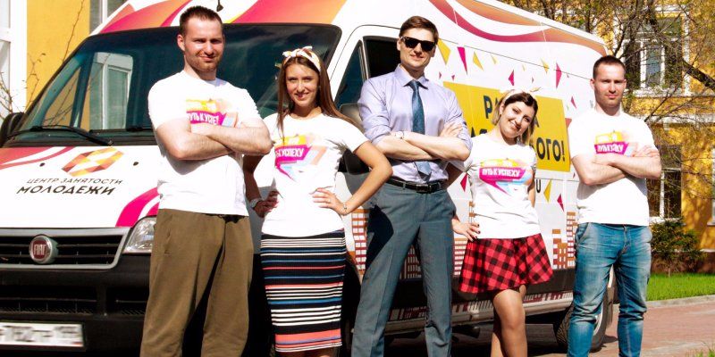 Ярмарка вакансий и профориентационные тесты: в Москве пройдет Work Picnic