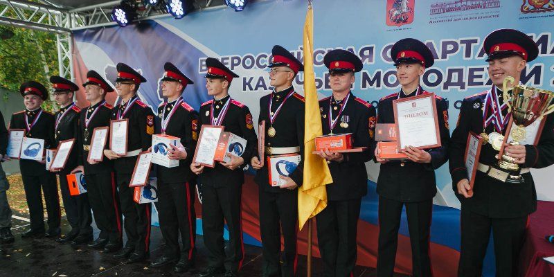 Подведены итоги регионального отборочного этапа Всероссийской спартакиады казачьей молодежи