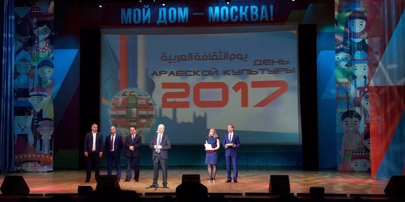 День арабской культуры прошел в Московском Дворце пионеров