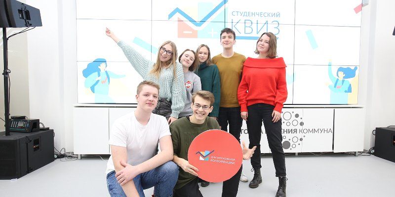 Интеллектуальные игры и открытый диалог. Итоги проекта «Дни московской конкуренции»
