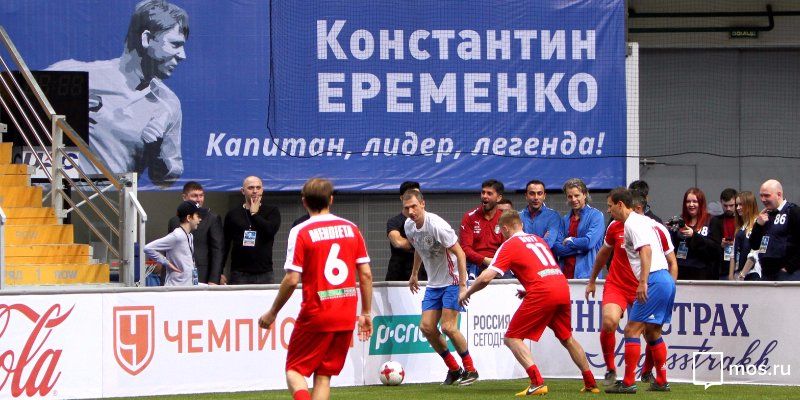 В «Мегаспорте» пройдёт финал Кубка легенд имени Константина Ерёменко