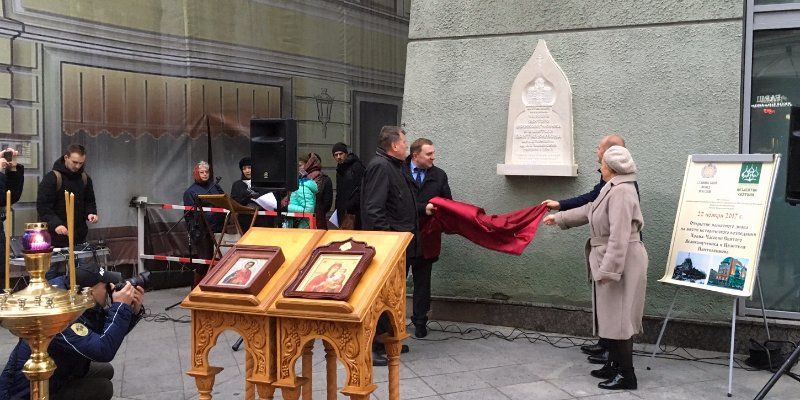 На Никольской улице установили памятный знак на месте утраченной часовни святого великомученика и целителя Пантелеймона
