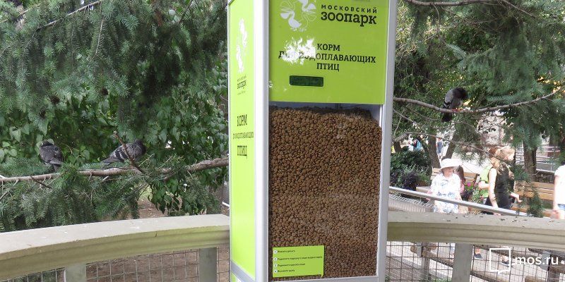 В Московском зоопарке поставили автоматы с кормом для животных