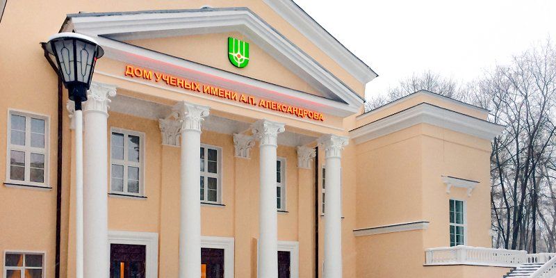 Здесь выступали Высоцкий, Рихтер и Ахмадулина: Курчатовский дом культуры признали памятником архитектуры