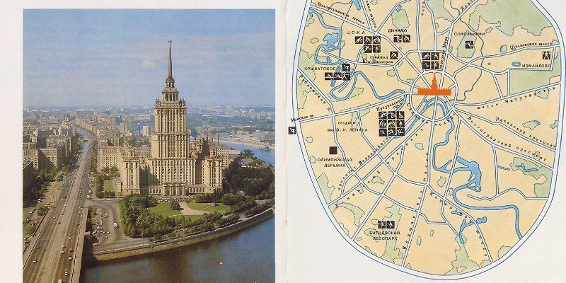 Истории вещей: как готовились иностранцы к московской Олимпиаде