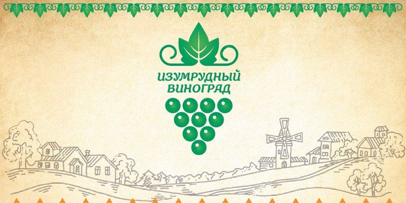 Праздник «Изумрудный Виноград» познакомит жителей столицы с культурой Молдовы