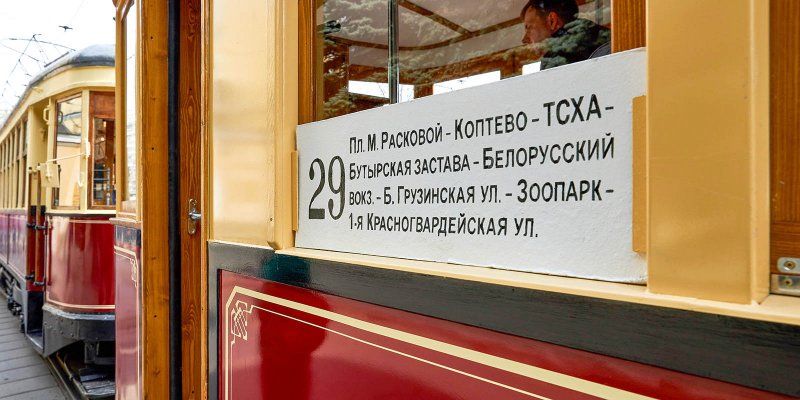 День московского транспорта: выставку старинных трамваев продлят до вечера