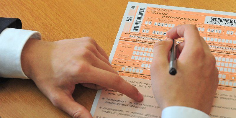 «ЕГЭ: из года в год!»: в Москве пройдет ежегодная образовательная акция