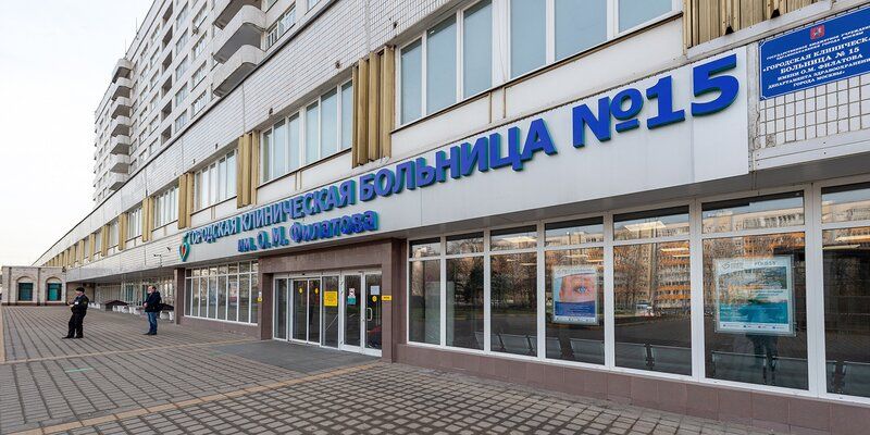 Больница № 15 имени О.М. Филатова возвращается к обычному режиму работы
