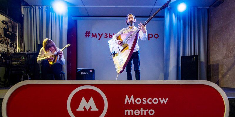 Принимать заявки на участие в проекте «Музыка в метро» будут до конца марта