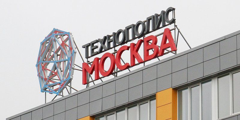 В технополисе «Москва» будут производить системы микросотовой связи и медицинское оборудование