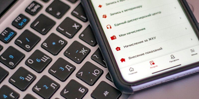 Управление домом, досуг, забота о здоровье: как работает цифровая экосистема столицы