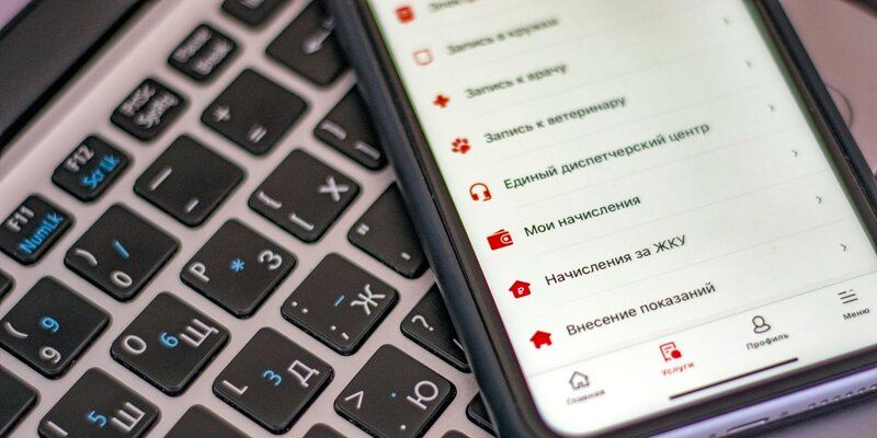 Топ-5 самых востребованных сервисов мобильного приложения «Госуслуги Москвы»