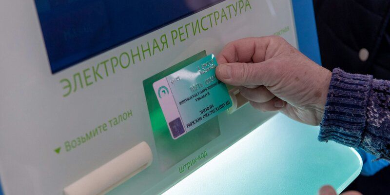 Городские больницы имени С.С. Юдина и Н.И. Пирогова подключили к ЕМИАС