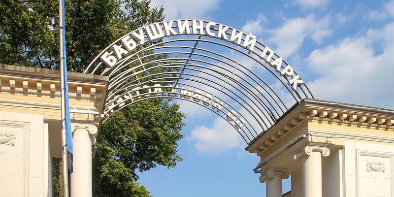 В Бабушкинском парке продлили работу проката спортинвентаря
