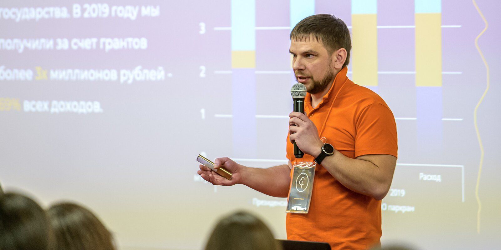 Максим Егоров, основатель «Паркрана»