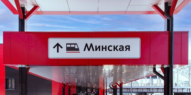 Дополнительную платформу на станции Минская МЦД-4 построят к концу года