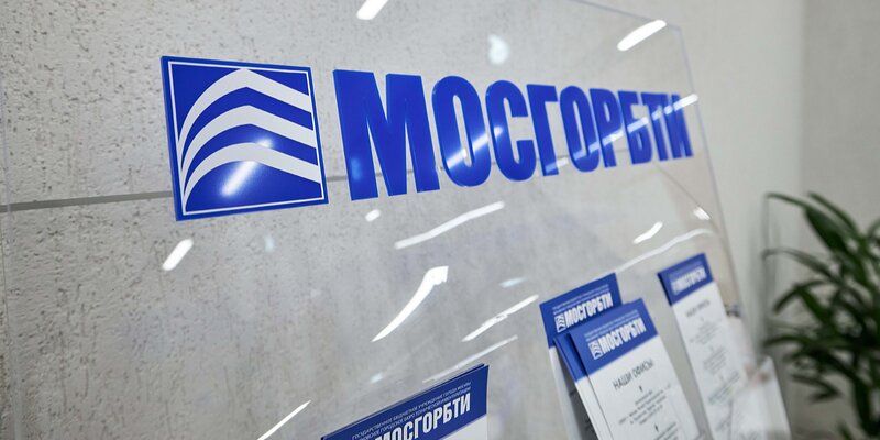 Расчет смет и контроль качества работ: в МосгорБТИ появились новые услуги