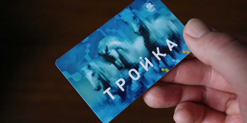 Покупки по программе лояльности «Город» превысили 500 миллионов рублей