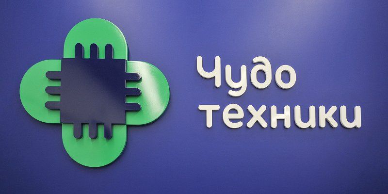 Бесплатную ИТ-поддержку в 2018 году получили около 2,7 тысячи москвичей
