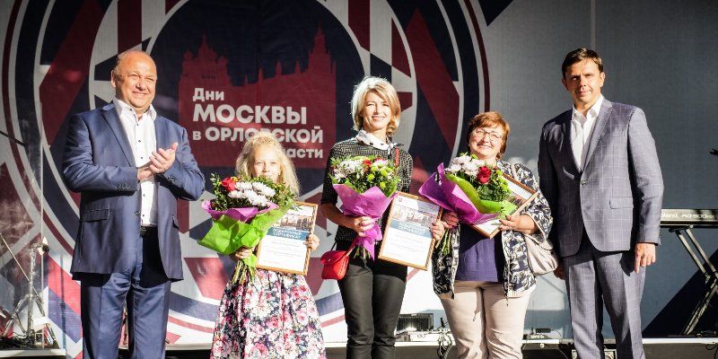 В Орле состоялось торжественное открытие Дней Москвы