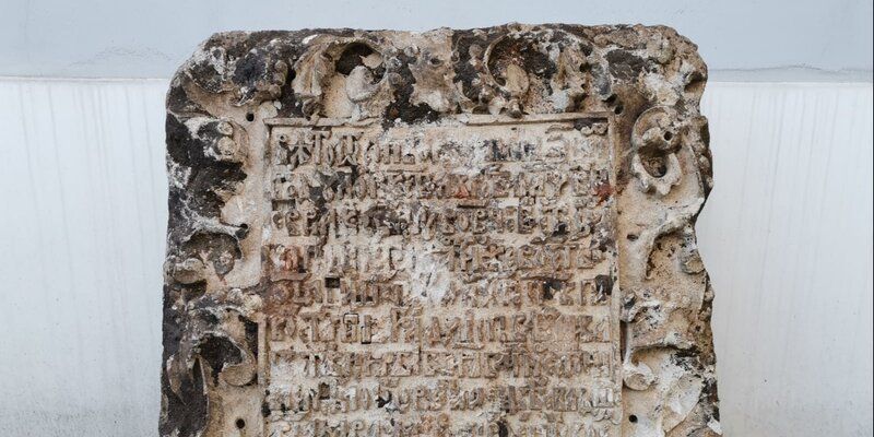В Большом Гнездниковском переулке обнаружили старинное белокаменное надгробие