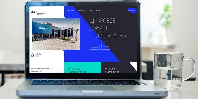 Более 30 тысяч человек посетили «Цифровое деловое пространство» онлайн