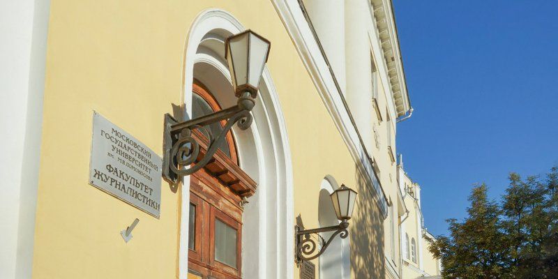 Фотожурналист Владимир Песня прочтет лекцию в корпусе МГУ на Моховой