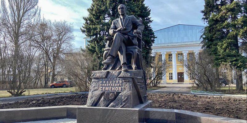 На улице Косыгина открыли памятник знаменитому химику Николаю Семенову