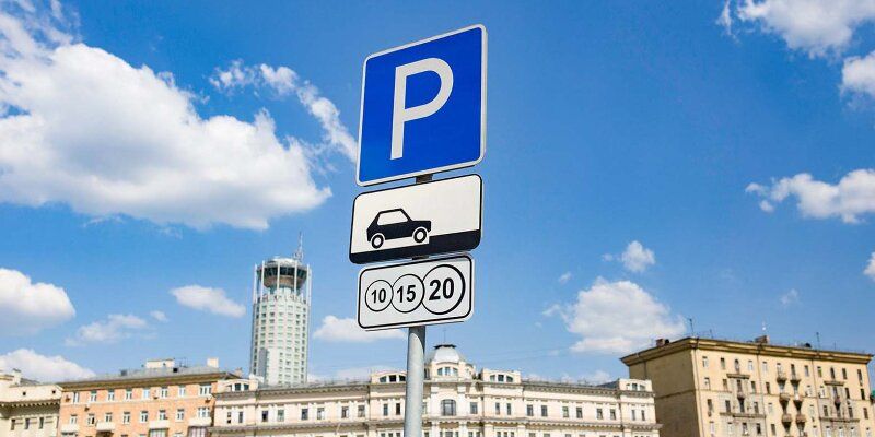 4 ноября парковки в Москве будут бесплатными