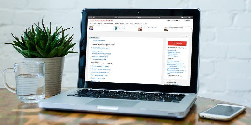 На mos.ru упростили подачу запросов о разрешении на строительство