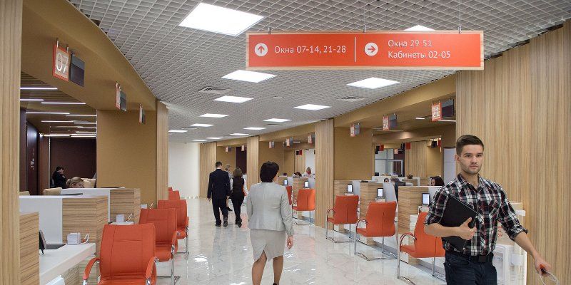 В Москве открыли первый флагманский центр «Мои документы»