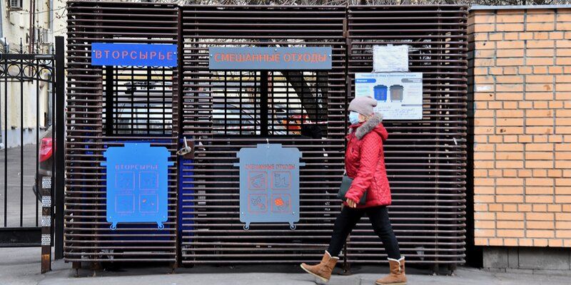 В Москве начал работу Единый региональный оператор по обращению с твердыми коммунальными отходами