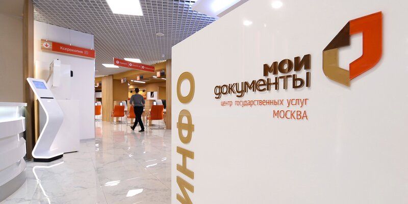 Зарегистрировать недвижимость по всей России теперь можно в любом центре госуслуг