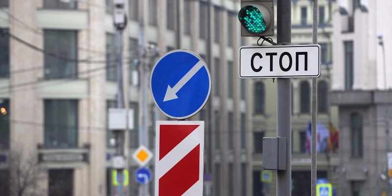 В пяти переулках района Арбат ограничат движение автомобилей с 25 октября по 25 декабря