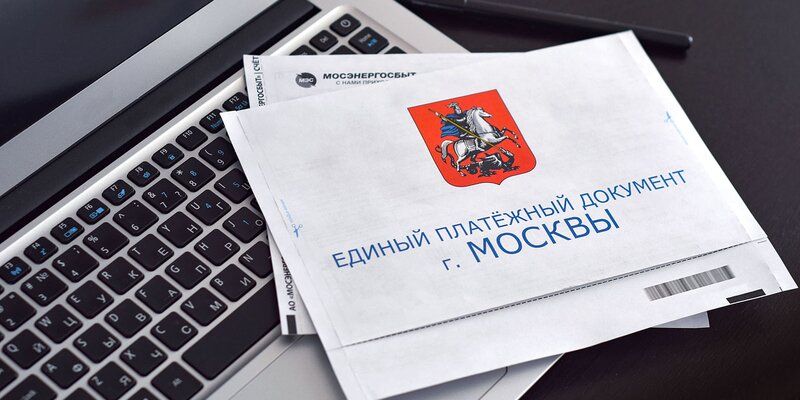 Департамент ЖКХ напомнил о правилах переоформления субсидий на ЖКУ