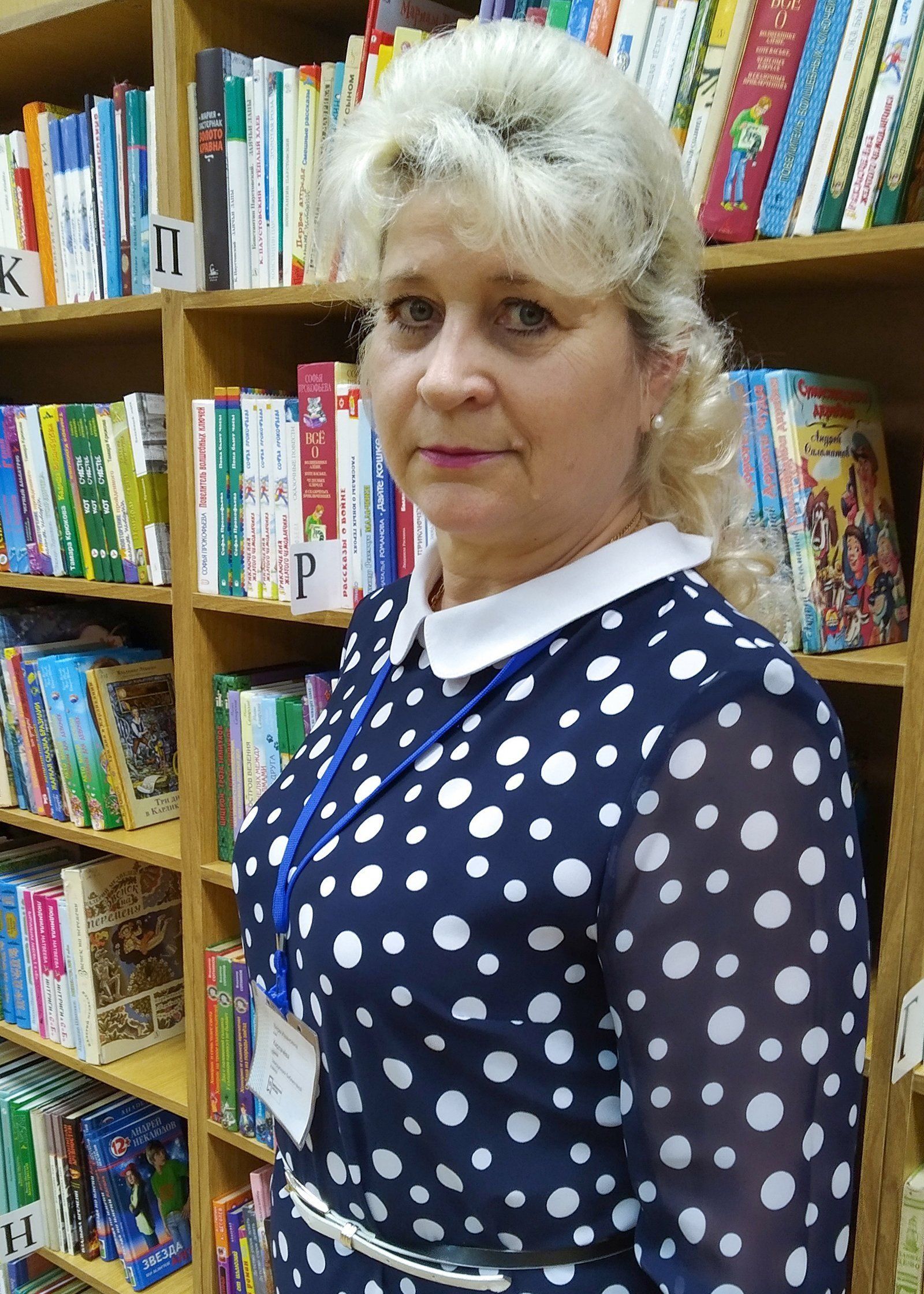 Вера Карпачева, заведующая детской библиотекой № 71