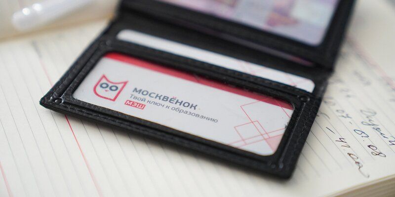Пополнить лицевой счет «Москвенок» со скидкой: держатели карты «Мир» сэкономили более 20 миллионов рублей