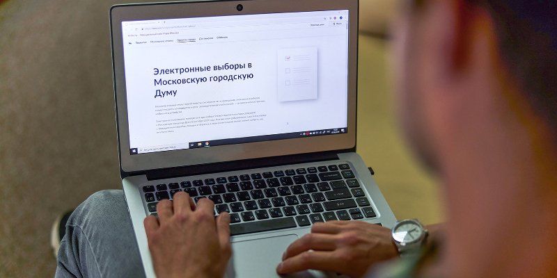 Специалисты по информационной безопасности протестировали систему онлайн-голосования