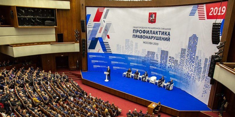 Состоялось общегородское совещание по вопросам профилактики правонарушений