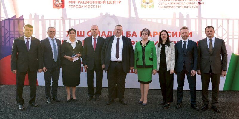 Миграционный центр Москвы открыл представительство в Таджикистане