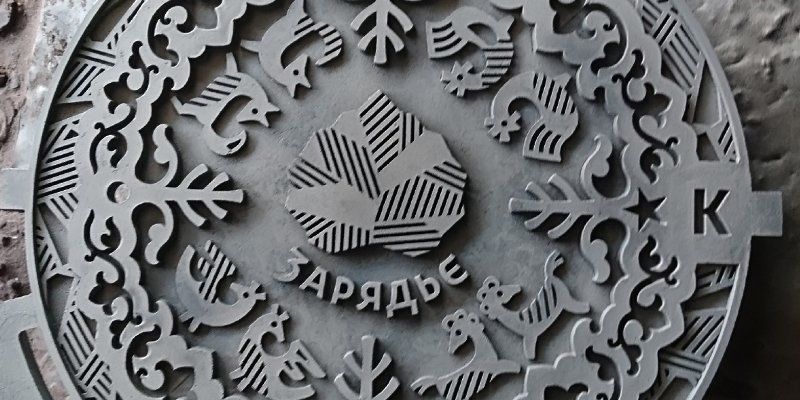 Животные и растения: какие узоры появятся на крышках люков в «Зарядье»