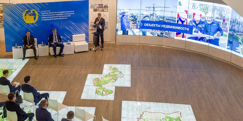 Конференция Мосгосстройнадзора по реформе контрольно-надзорной деятельности собрала около 300 участников