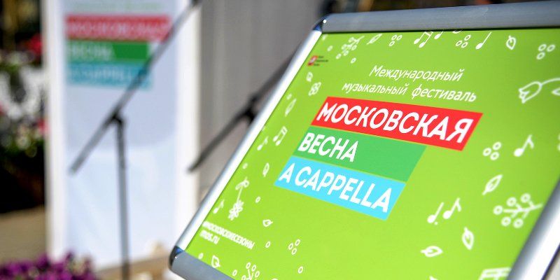 «Что ж, час настал»: 79-летний радиофизик исполнит арию Мистера Икс