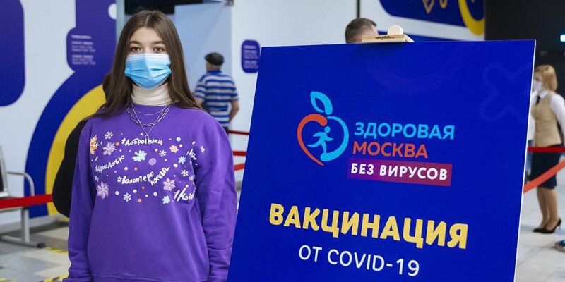35 тысяч часов волонтерства: как проходит акция «Помощники вакцинации»
