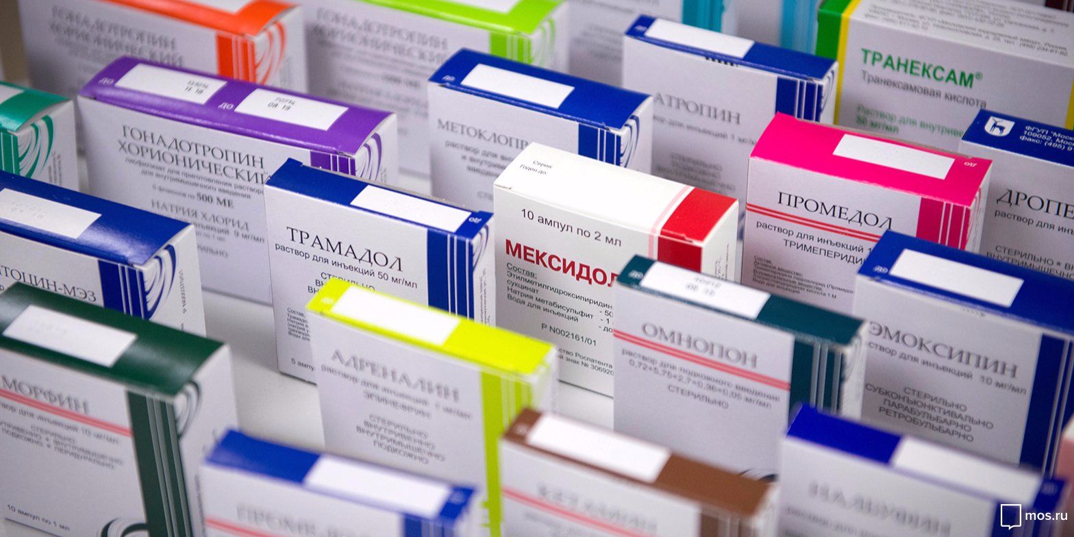 Заказать лекарства мос ру. Упаковка лекарственных средств. Вторичная упаковка лекарств. Современные упаковки лекарственных средств.