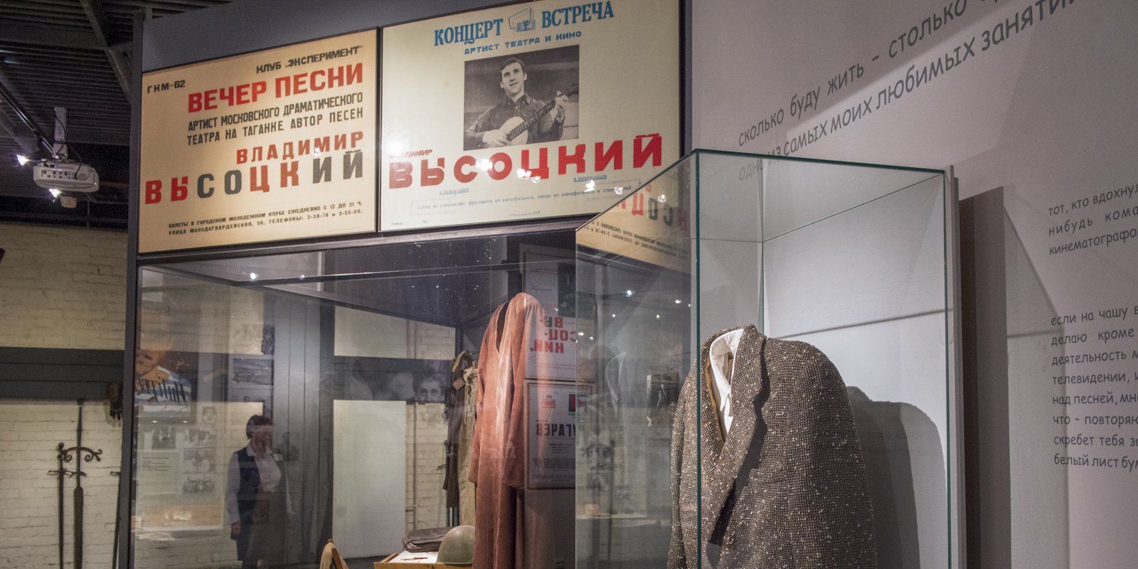 Побывать на кухне Высоцкого и увидеть веер Анны Павловой: какие музеи можно посетить бесплатно 24 марта