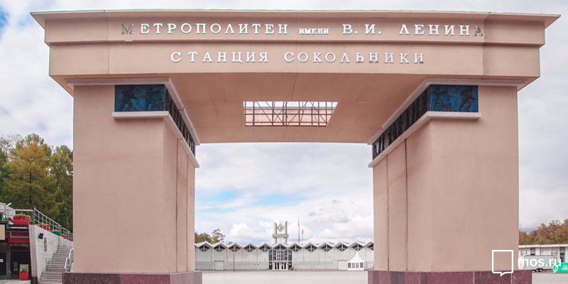 В «Сокольниках» появится рок-каток и арка метро — сцена для музыкантов